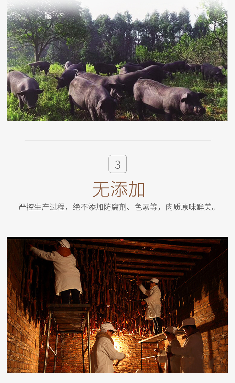 廣式臘肉1kg_04.jpg